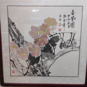 军旅画家 冯立公 先生旧作精品之七（春风图）原装旧裱 带框 保真出售，军旅画家，79年对越作战二等功臣。现为中国水墨艺术研究院院士，北京南海画院专职画家，白石书画艺术院名誉院长，中国书画收藏家协会会员，国家一级美术师。作品多次参加省市及全国书画大展并获奖。国画作品被澳大利亚、中国美术馆、湖南画院、韶山图书馆等国内外艺术机构及海内外友人收藏，是当代最具实力派画家。