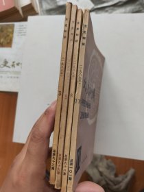 文史知识 1989 3 8 9 11