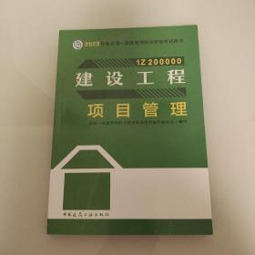 环境影响评价相关法律法规（2021年版）