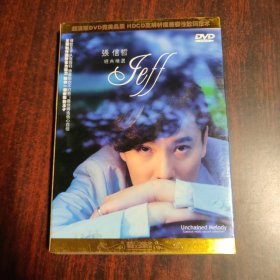 张信哲经典精选（DVD）