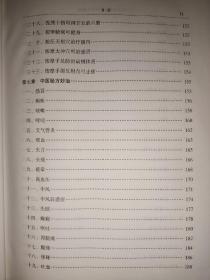 百岁养生宝典［包括历代的著名的养生歌谣，养生长寿之道养生妙法妙用四季健康保养体疗健康运动