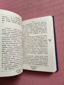 世界文学名著百部 局外人 鼠疫 精装