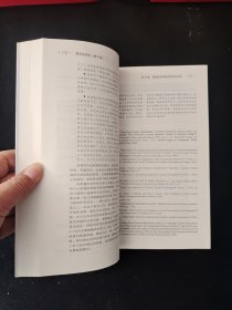 工商管理经典译丛：管理思想史（第6版）