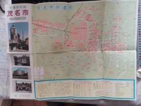 一份地图：茂名市地图，茂名市交通游览图 广东省地图出版社1987年版