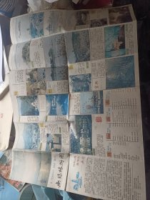 无锡旅游图