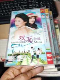 双面歌姬 DVD 2碟