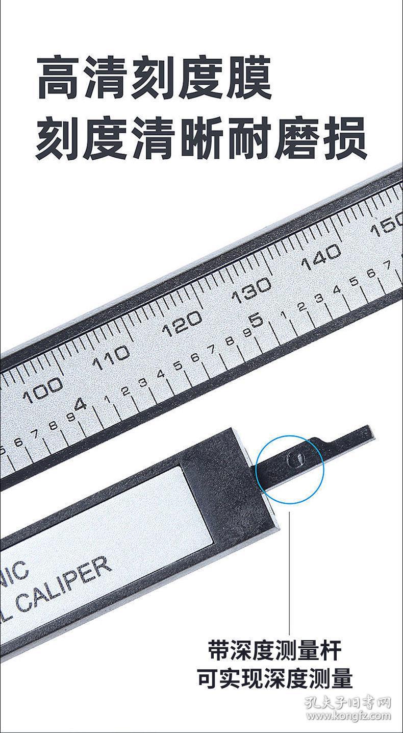 电子数显高精度塑料游标卡尺文玩珠宝小型0-150测量翡翠手镯家用