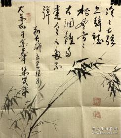 大前墨竹小品459
