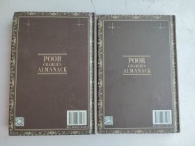 穷查理宝典（珍藏版）：芒格智慧箴言与私人书单（ 1）芒格最重要的三场演讲（2）2本合售（精装）