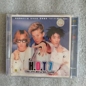 hot7歌迷偶像三人组cd未拆封