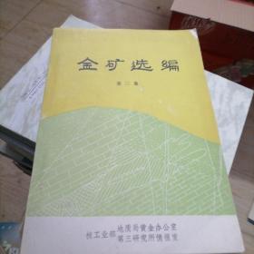 新编刑法学