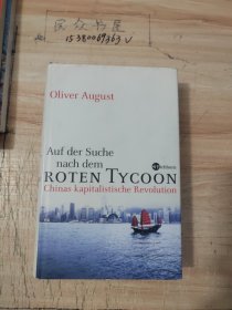 ROTEN TYCOON