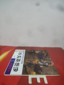 高等艺术院校考试命体分析:色彩应试必学