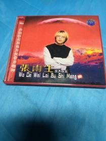 VCD版唱片：张雨生音乐风暴(1VCD)