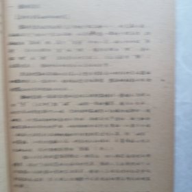 广东海南黎族音乐采坊记录