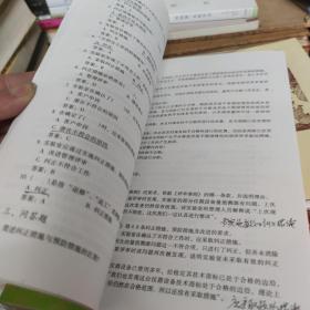 实验室资质认定基本知识题集 实验室资质认定工作指南(实验室资质认定评审准则宣贯教材) 两本同售
