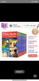 中商  进口原版  Key Words  36册  套装  快乐瓢虫 合售