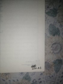 历史是个什么玩意儿1.2.3.4（4册合售）