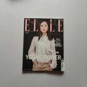 世界時裝之苑 2016年 November11月號第22期總第348期（封面：楊冪）