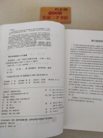 高等数学（上册）