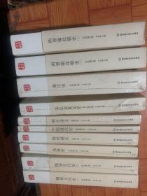 中国大历史：（【一套10本全）《隋唐五代史（套装上下册）》《先秦史》《（送辽金夏元史〉〈清史讲义〉〈秦汉是让〉〈中国近代史〉（未拆封）〈（两晋南北朝史）（上下）〉】10本合售