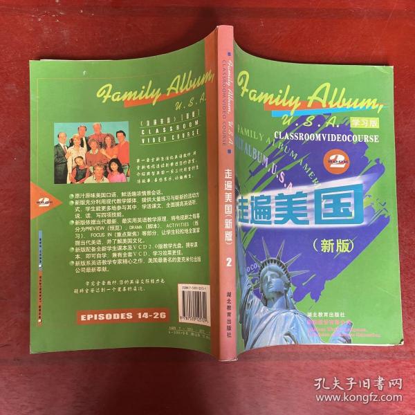 走遍美国：family album USA