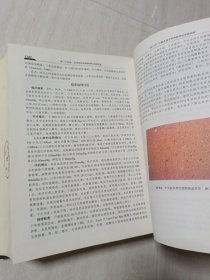 现代神经内科学