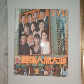 明星 黎姿 林保怡 胡杏儿 吴卓羲 郑裕玲 曾志伟
