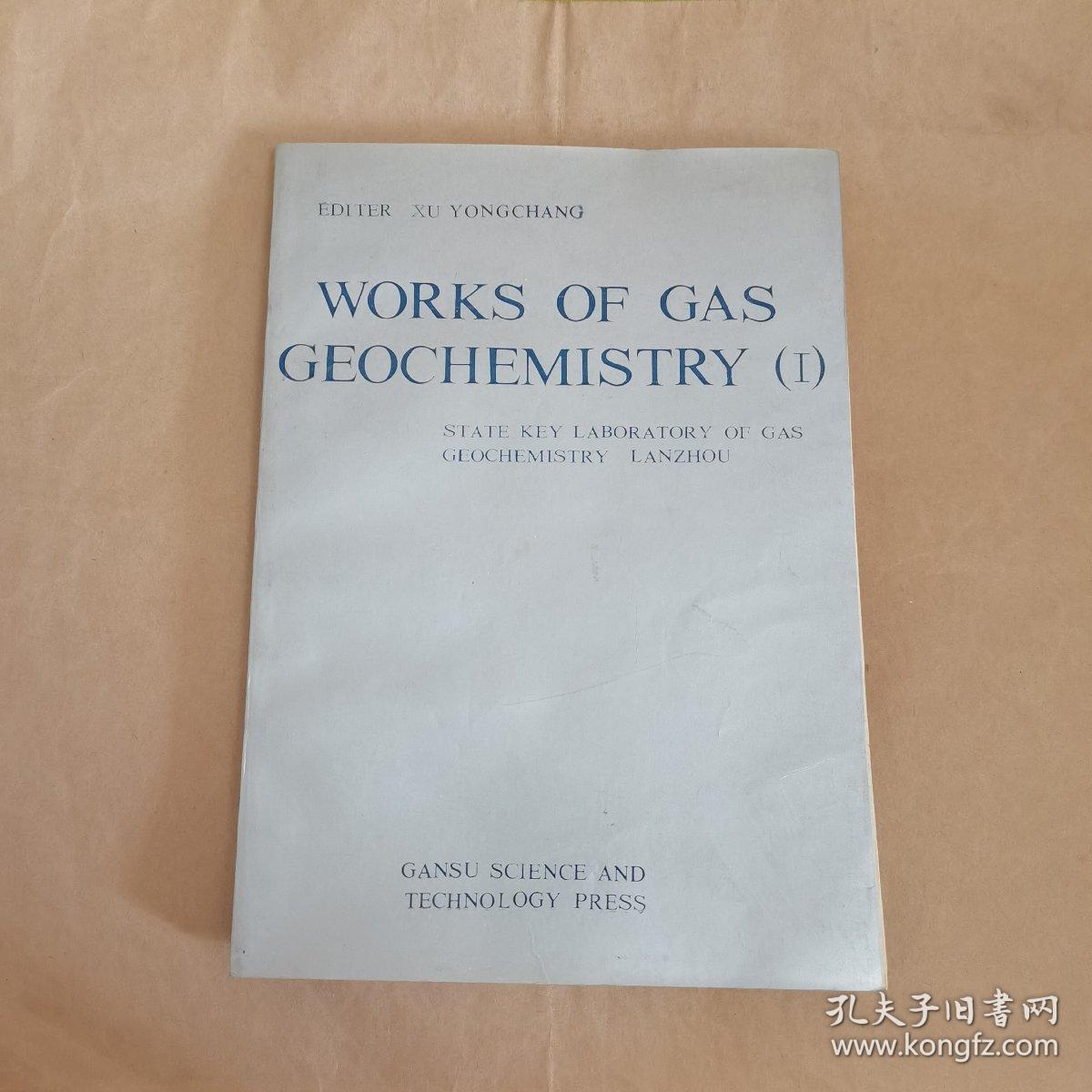 WORKS OF GAS GEOCHEMISTRY（I）