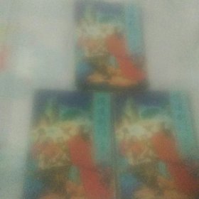 逍遥剑门 全三册