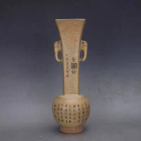 官窑黄釉描金刻字象耳瓶
