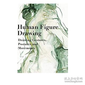 Human Figure Drawing 人形图绘制：GESTUR NYP绘制