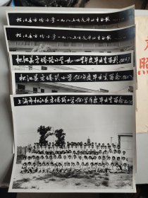 老照片：上海市松江县方塔路小学1981、1982、1984、1985学度毕业生留影留念（共5张，其中1985年的重复）