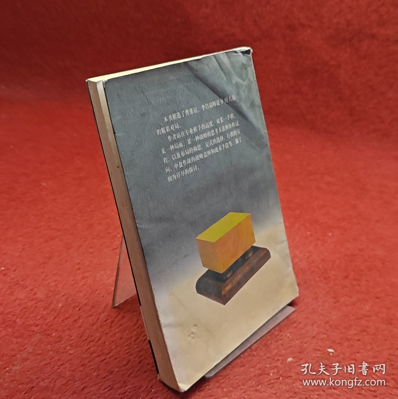 师徒争霸-韩国围棋名局详解丛书