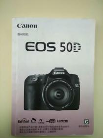 Canon EOS 50D 使用说明书