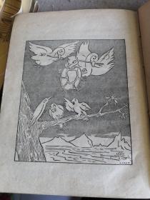 印度童话集 插图本 纸面布脊精装 1955年一版一印