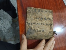 鲁班全书之修造吉语培文！(修房子吉语)