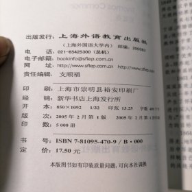 查拉图斯特拉如是说（大学生英语文库系列）