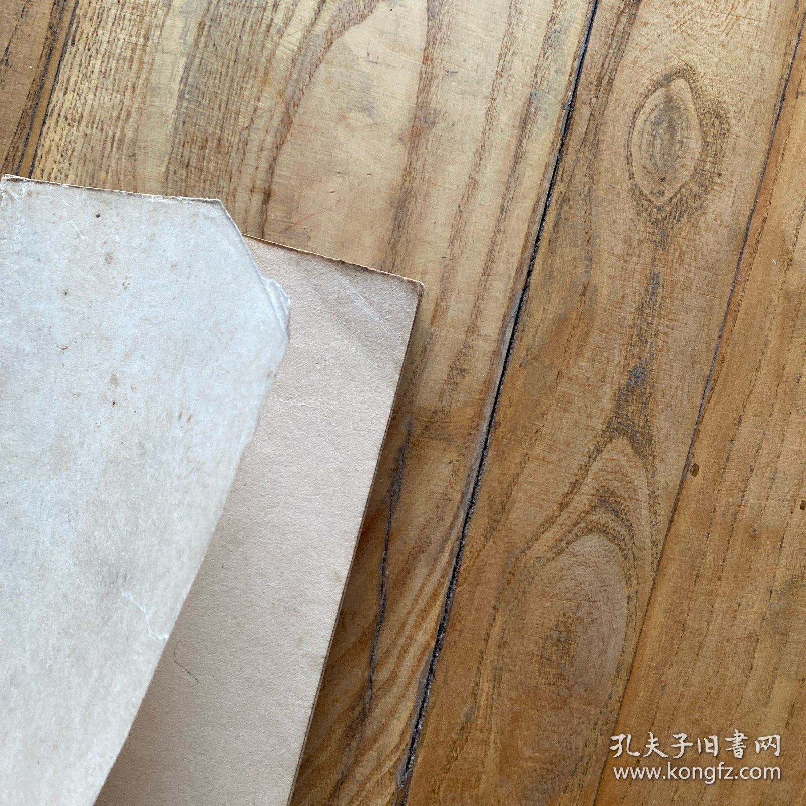 斯大林传略（简装）