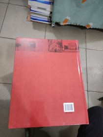 重庆革命历史文化地图集