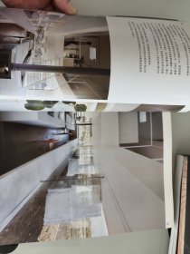 流动的世界日本住宅空间设计