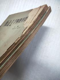 板金工下料展开图法