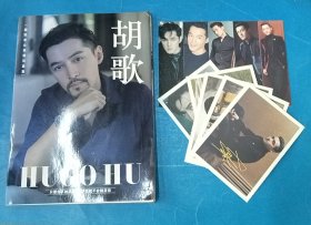 国民老公高清写真集胡歌