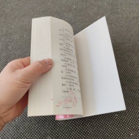 食物与性保健(偏远地区不包邮)