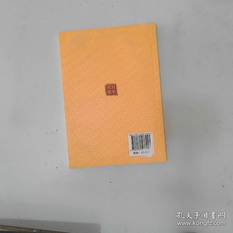 众阅国学馆:红楼梦诗词