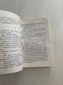 子夜舞会