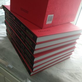 中国国家画院庆祝中国共产党成立100周年邀请展作品集 全套7册8开精装带盒套重约18公斤仅印1000套