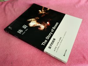 解离 : 第三届艺术长沙 陈蔚