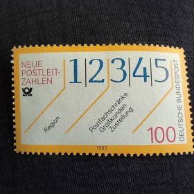 UN20德国邮票1993年 统一使用邮政编码.数字 新 1全 外国邮票