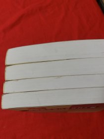 沧州历次党代会资料汇编第1、3、4、6辑合售